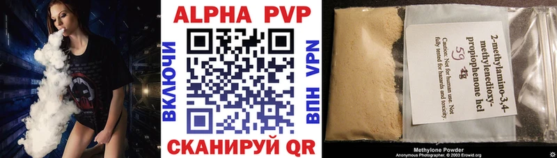 Alpha-PVP СК Топки