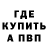 МЕТАДОН кристалл byZlinar KOTE
