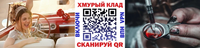 Героин хмурый  Купить  Топки 