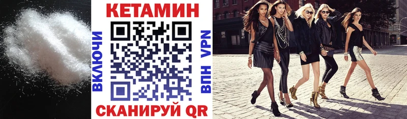 Купить  Топки  Кетамин VHQ 