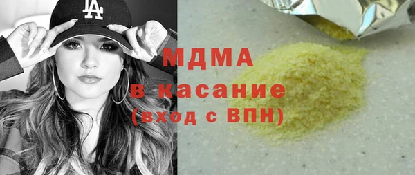 мефедрон мука Каменногорск