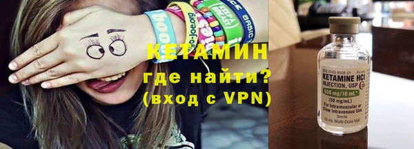 мефедрон мука Каменногорск
