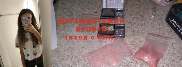 альфа пвп Каменск-Шахтинский