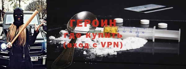 мефедрон мука Каменногорск