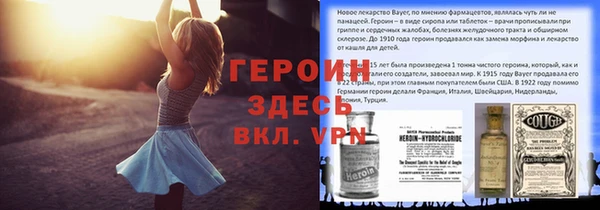 метадон Каменка