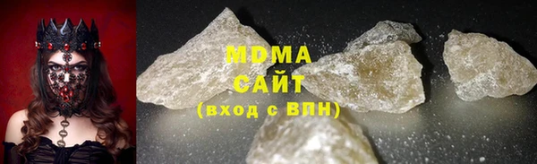 мефедрон мука Каменногорск
