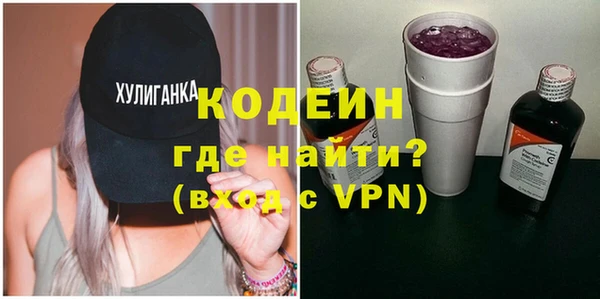 альфа пвп Каменск-Шахтинский
