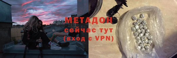 мефедрон мука Каменногорск