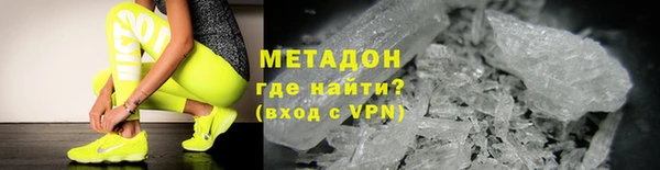 мефедрон мука Каменногорск