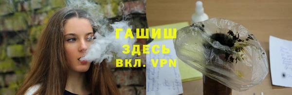 альфа пвп Каменск-Шахтинский