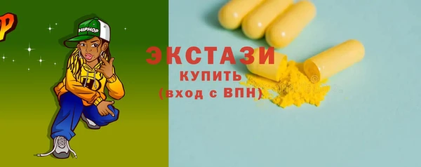 альфа пвп Каменск-Шахтинский