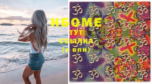 метадон Каменка