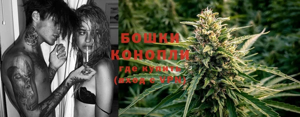 мефедрон мука Каменногорск