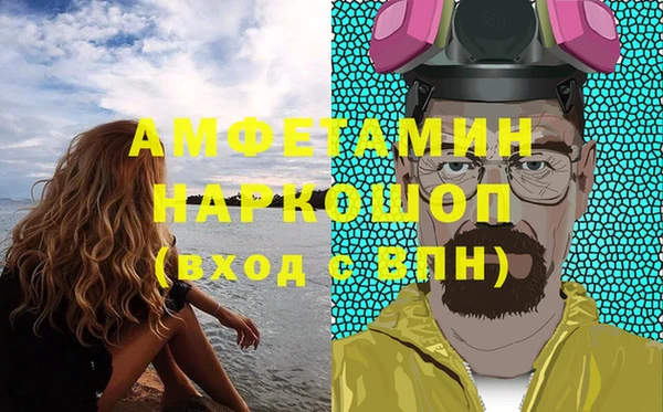 альфа пвп Каменск-Шахтинский