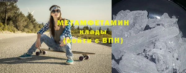 мефедрон мука Каменногорск