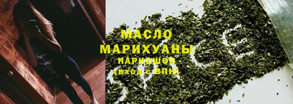 метадон Каменка