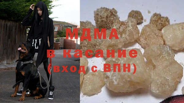 мефедрон мука Каменногорск