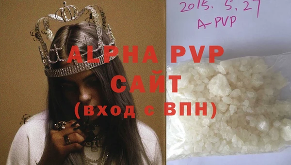 альфа пвп Каменск-Шахтинский