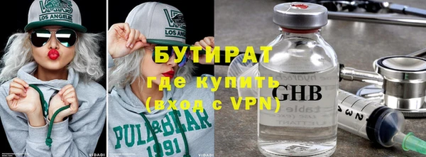 метадон Каменка