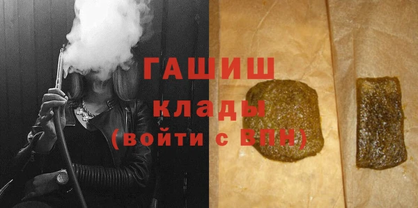 мефедрон мука Каменногорск