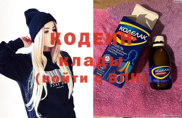 метадон Каменка