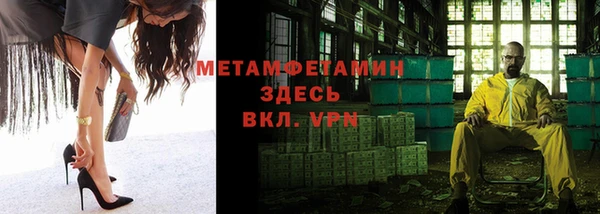 мефедрон мука Каменногорск
