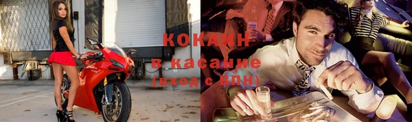 мефедрон мука Каменногорск