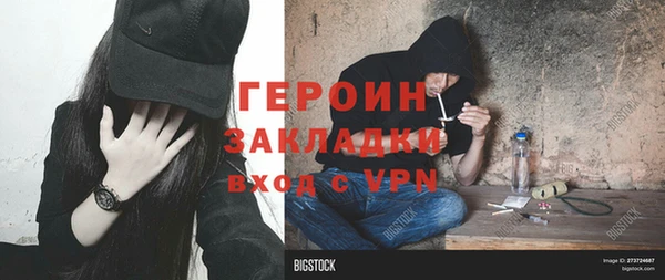 альфа пвп Каменск-Шахтинский