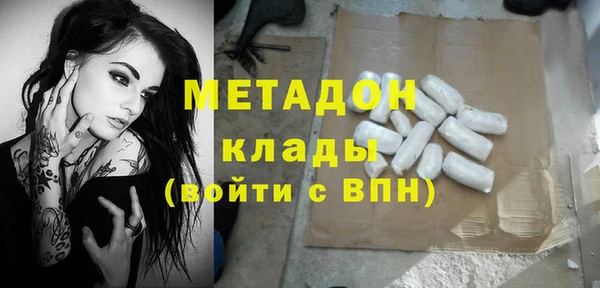 метадон Каменка