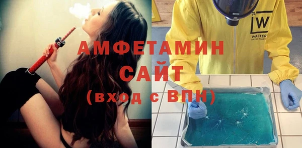 мефедрон мука Каменногорск