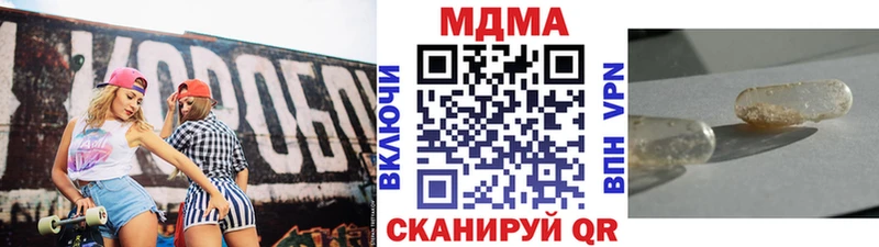 Купить  Топки  МДМА кристаллы 