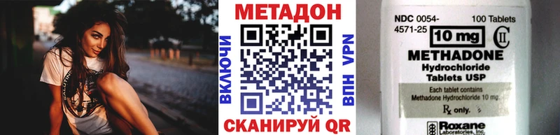 Купить где  Топки  МЕТАДОН белоснежный 