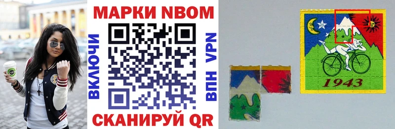 Купить закладки  Топки  Наркотические марки 1,8мг 