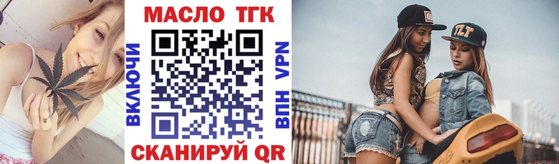 ТГК Wax  Купить  Топки 